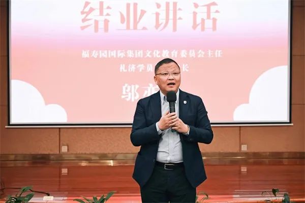 “第一届安宁-殡葬社会工作理论与技能培训班”成果汇报暨结业典礼